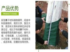 大庆植物绷带缠树布,绿化护坡维护包树布厂家